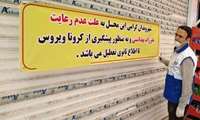 چهار واحد صنفی آرایشگاه زنانه در شیروان پلمب شد